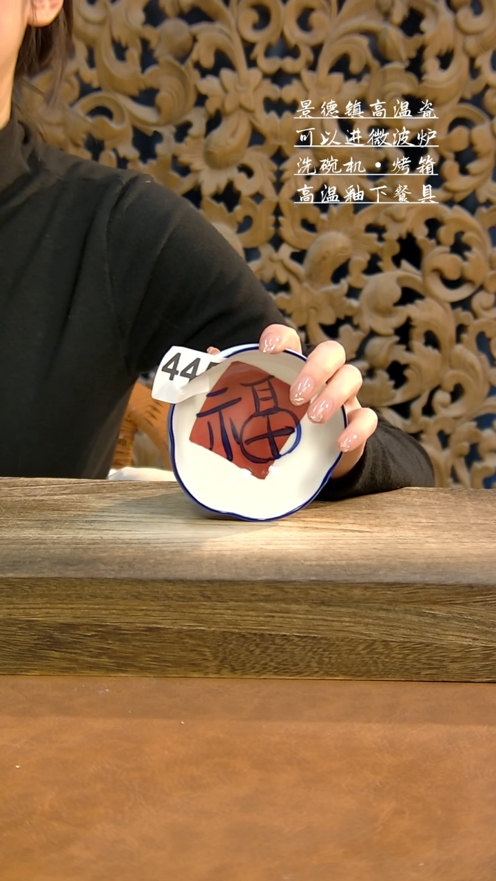 【闪购商品】碟泥古烧手工手作-445