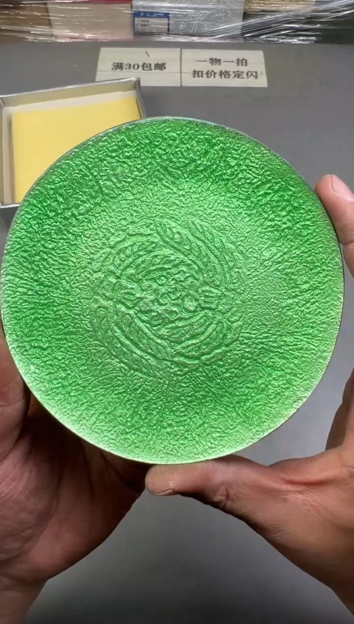 瓷片寂**利793号满30米包邮，碰瓷社感谢您的支持~