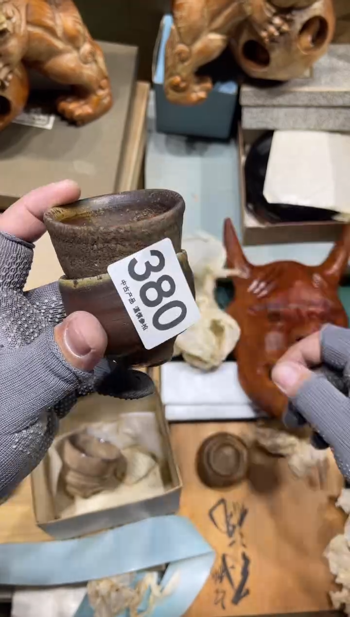 霸*.380  茶道零配  