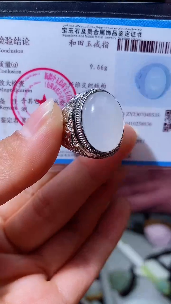 【闪购商品】和田玉戒指未镶嵌1