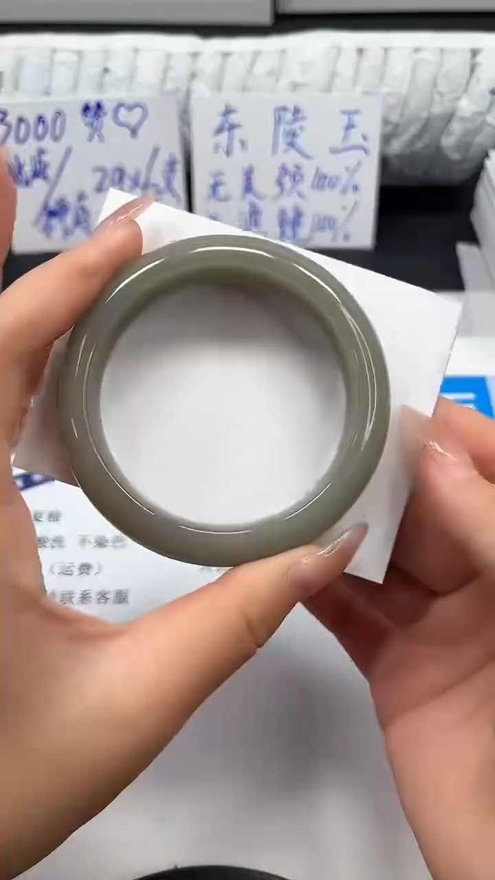 未镶嵌手镯石英质玉18-56.2