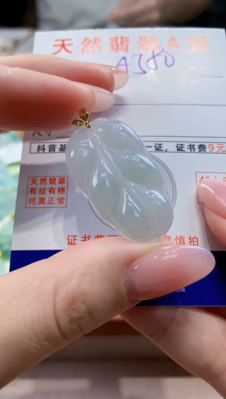 颈饰18K金镶嵌翡翠天然缅甸a货翡翠