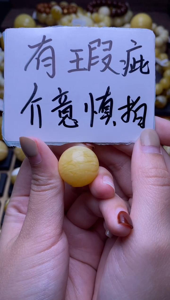 【闪购商品】琥珀裸石未镶嵌大小姐珠宝139