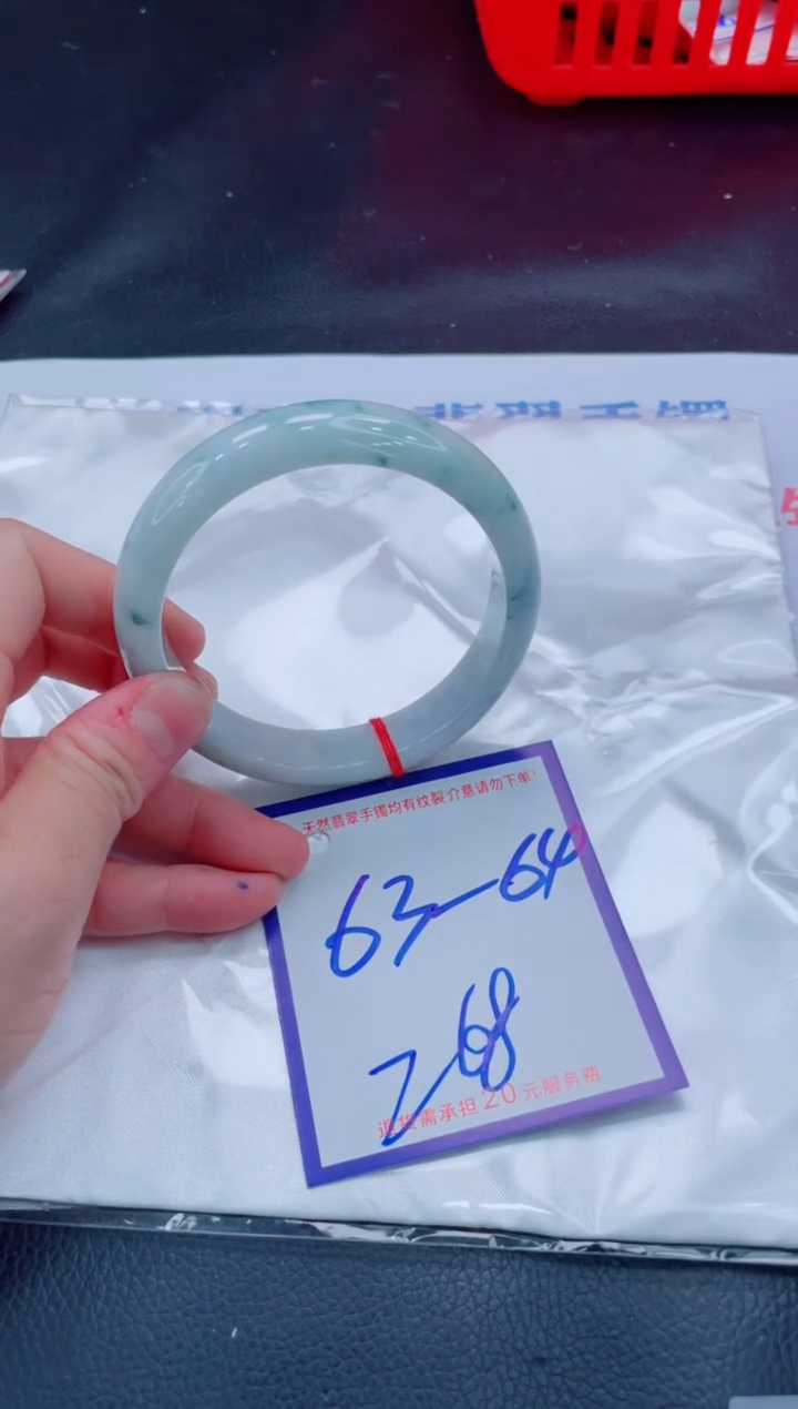 未镶嵌手镯翡翠11111111