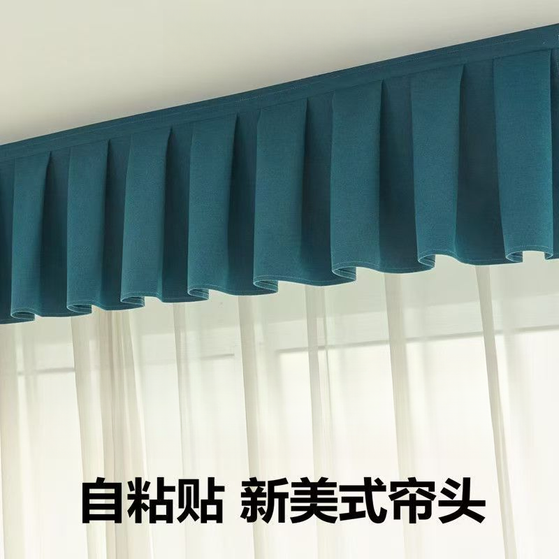 墙上自粘魔术贴帘头罗马杆顶上防漏光窗幔简易粘贴免打孔飘窗帘头