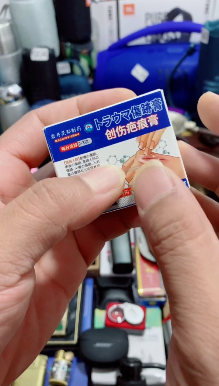 瓷片闪购商品如图所示
