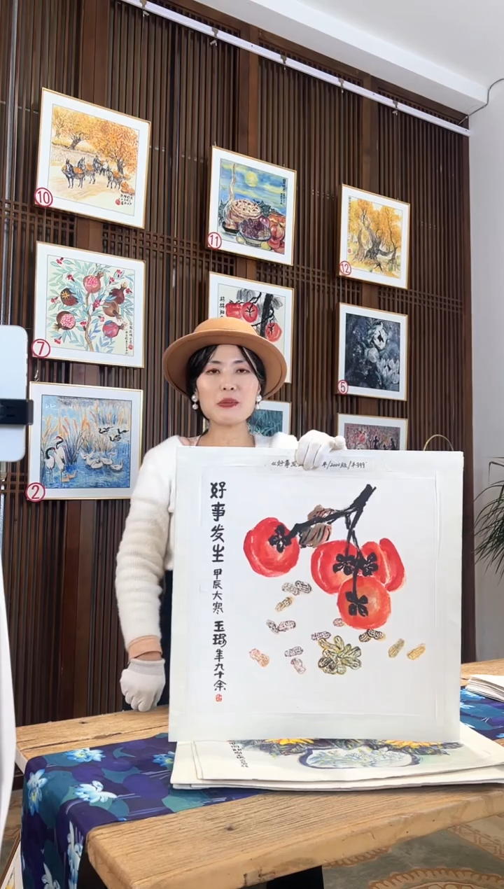 版画版画耿玉琨名章限量版画S