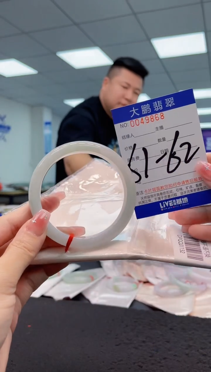 【闪购商品】翡翠手镯未镶嵌AAAAAAAAAA