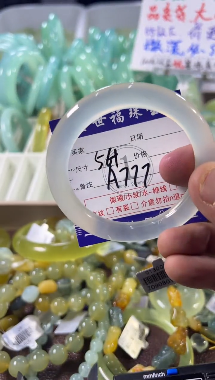 未镶嵌蛇纹石玉手镯1