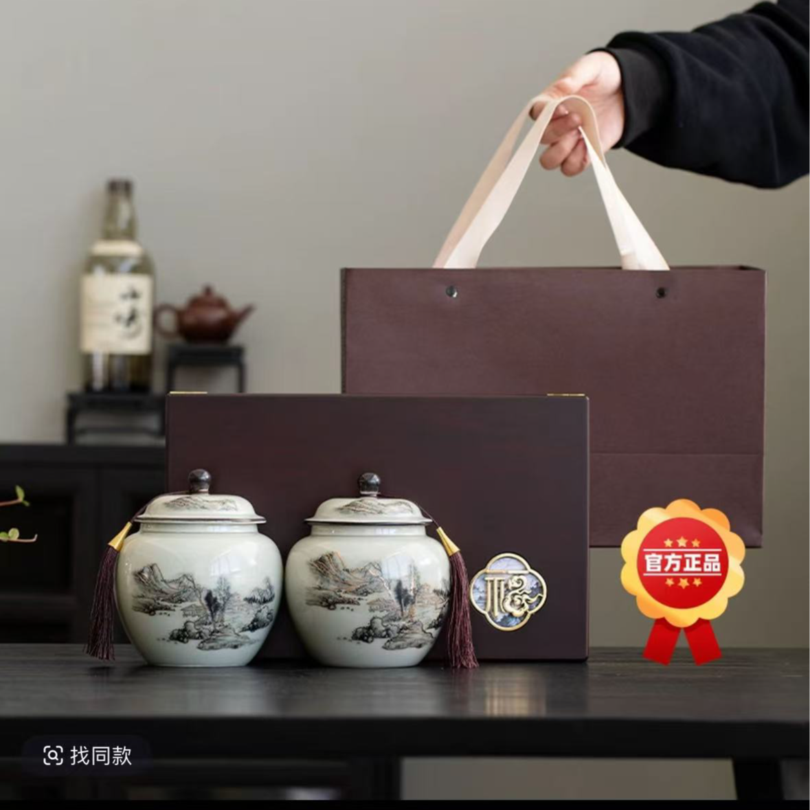 【顺丰包邮】武夷正山小种红茶礼盒送礼长辈高档过节送人500g 福