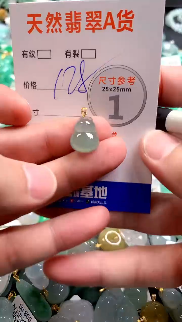 颈饰18K金镶嵌翡翠0467373624