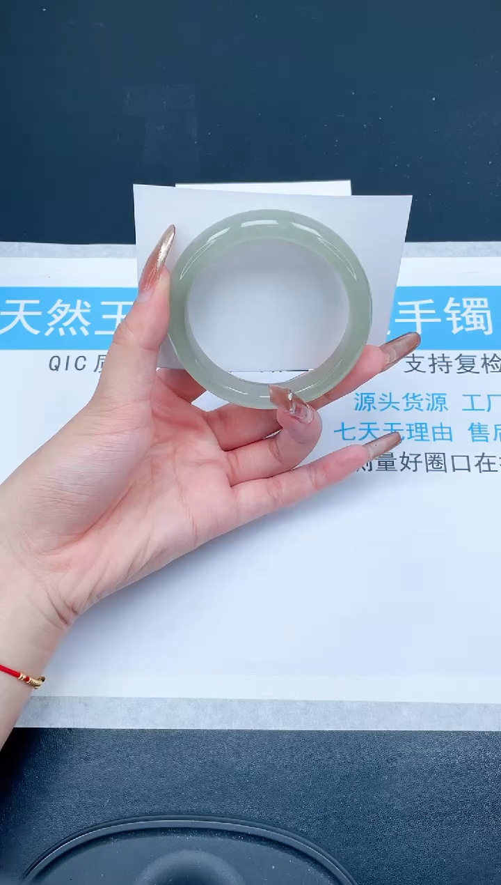 【闪购商品】石英质玉手镯未镶嵌113-57