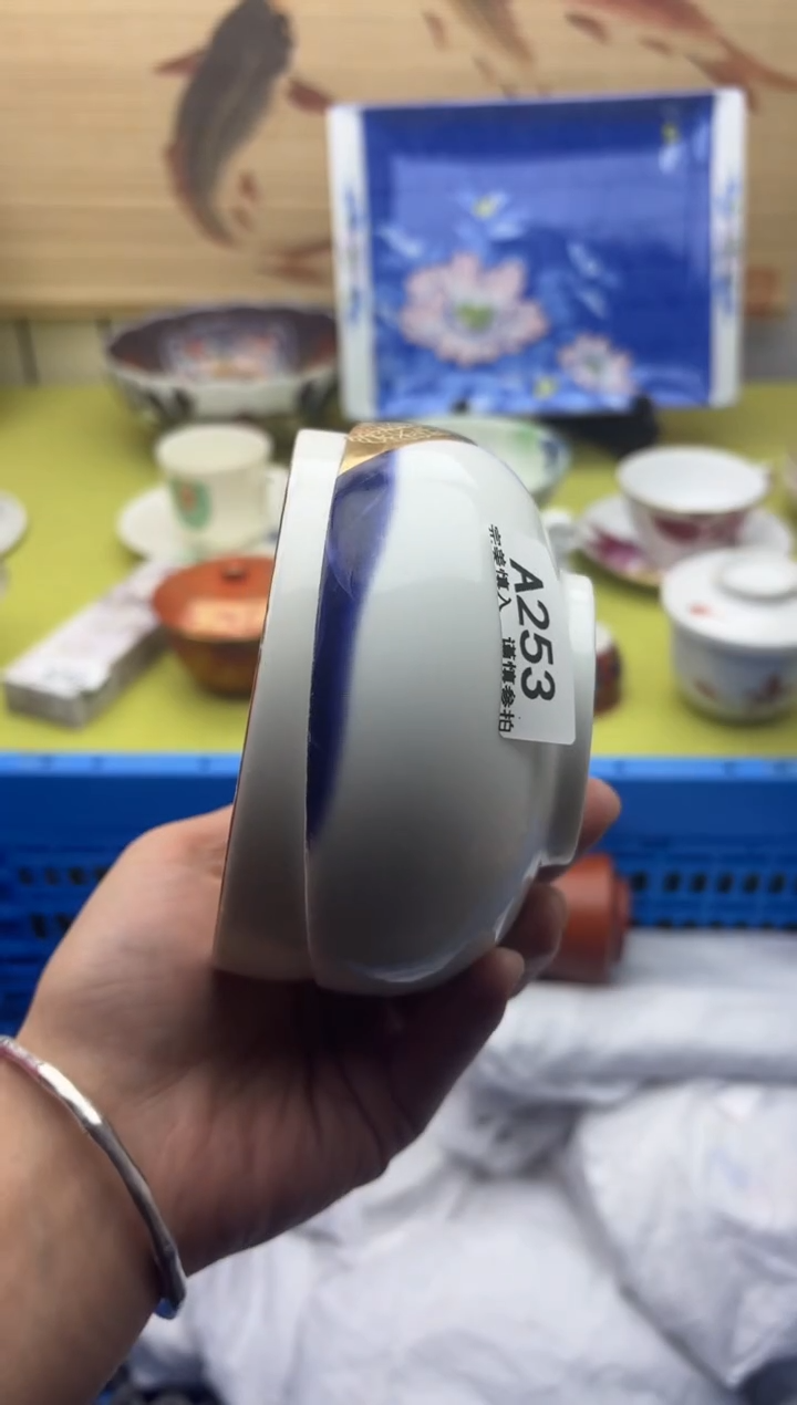 瓷片尔*253                    