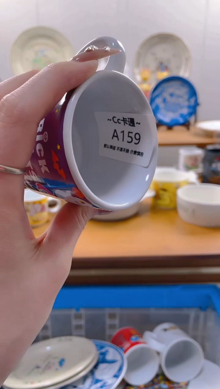 【闪购商品】瓷片159满20包邮发货海外瓷器默认瑕疵