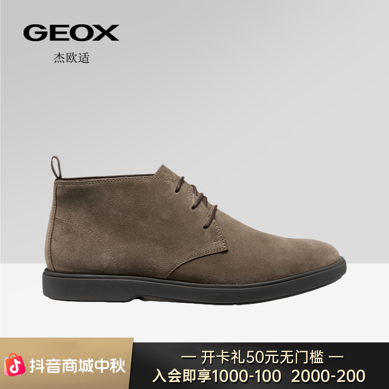 GEOX/杰欧适2025年新款男鞋秋冬款男士运动低帮鞋