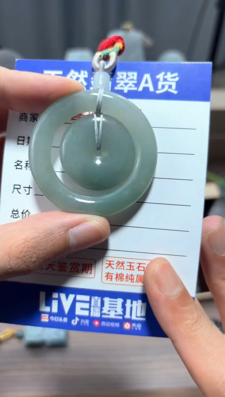 翡翠未镶嵌颈饰翡翠 未镶嵌 颈饰