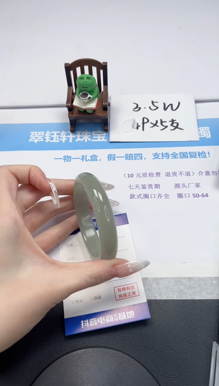 【闪购商品】石英质玉手镯未镶嵌V148-58.3