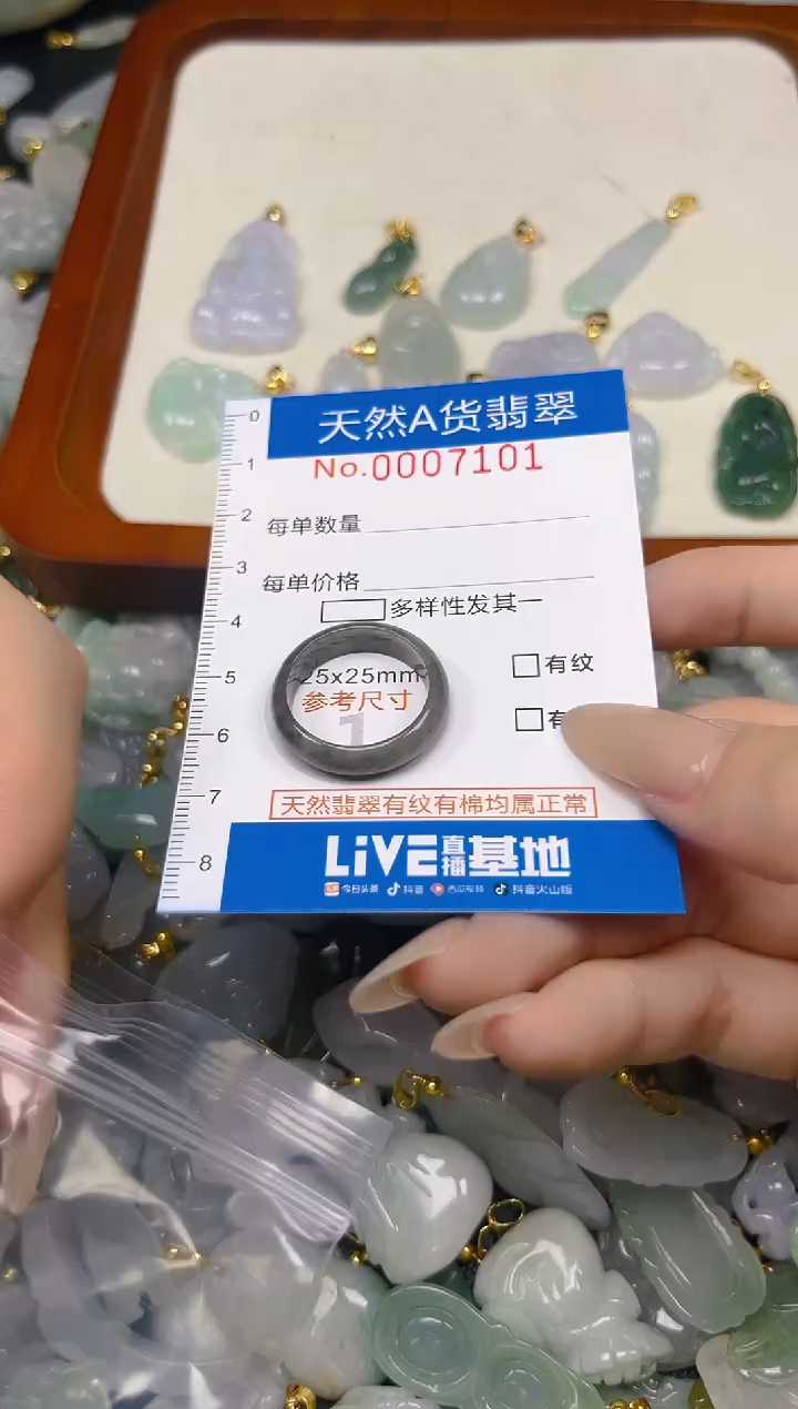 翡翠未镶嵌颈饰时尚百搭爆款链接天然翡翠A货