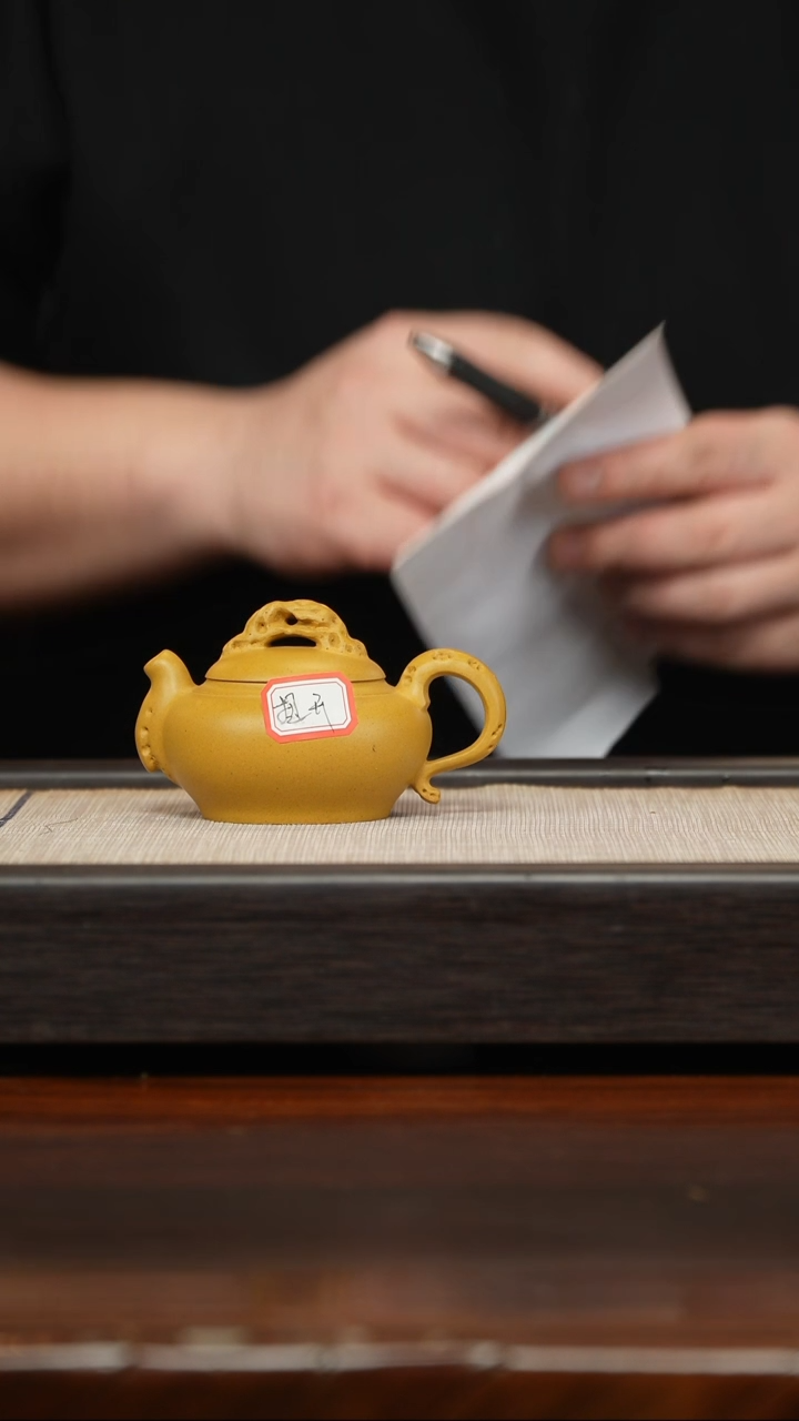 【闪购商品】紫砂茶壶微瑕黄金段云根