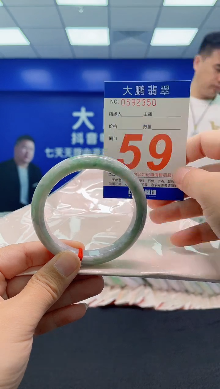 未镶嵌手镯翡翠AAAAAAAAA