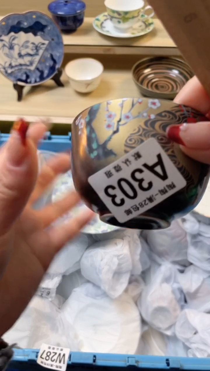 【闪购商品】杯满28包邮瓷器瓷器A303