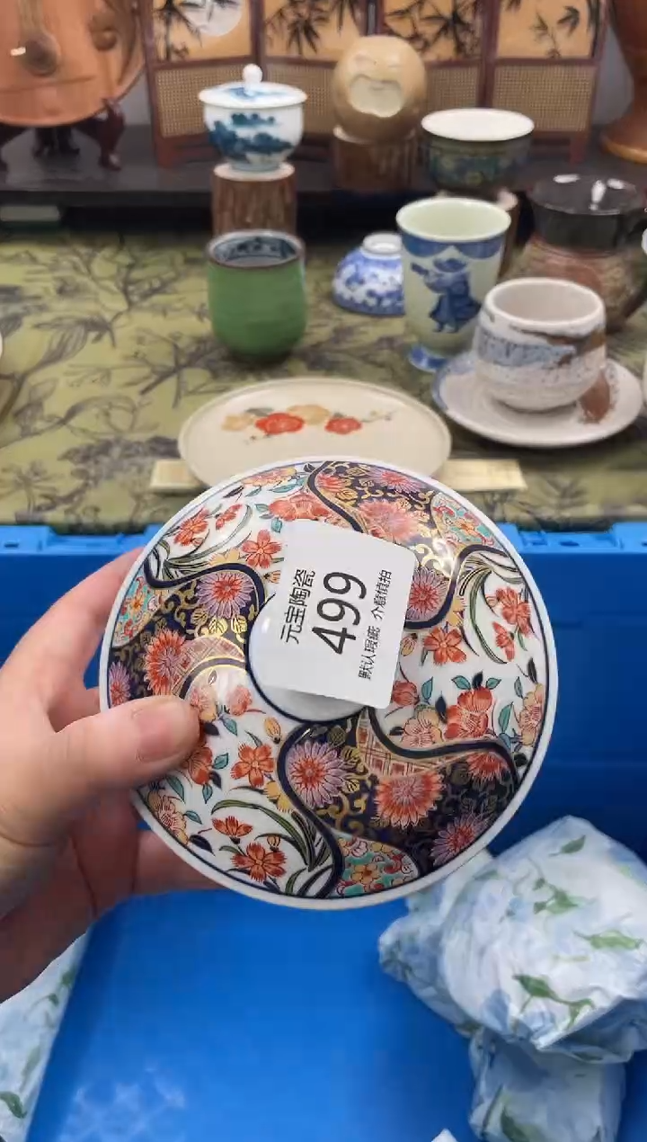 瓷片上*499默认微瑕闪购默认库存一件