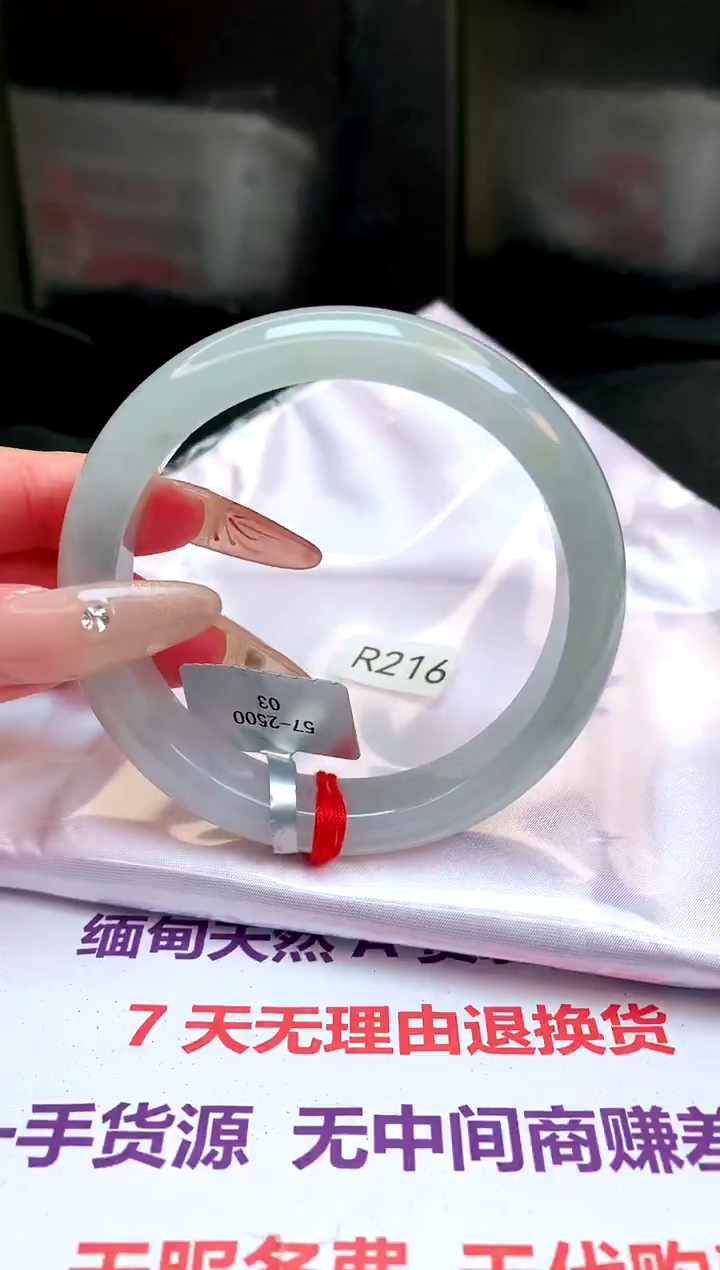 【闪购商品】翡翠手镯未镶嵌缅甸天然A货手镯