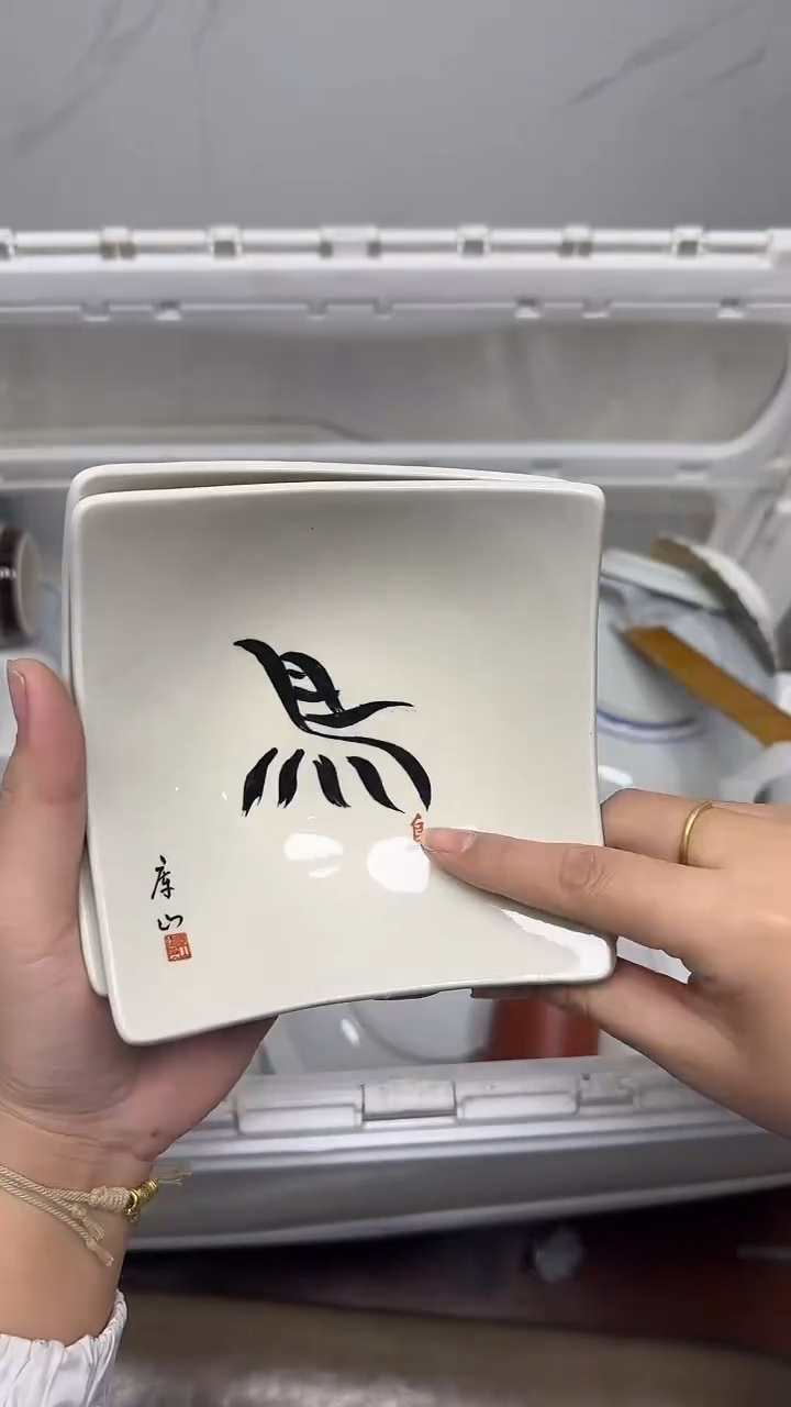 【闪购商品】358回流瓷器，默认微瑕18.8包邮