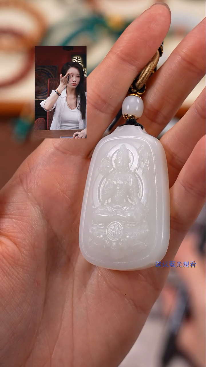 吊坠(赠链)未镶嵌和田玉宝*姐柒禧文玩回血好物
