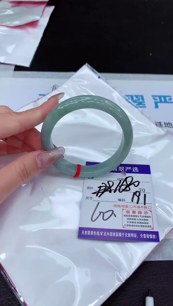 【闪购商品】翡翠手镯未镶嵌111111111111111