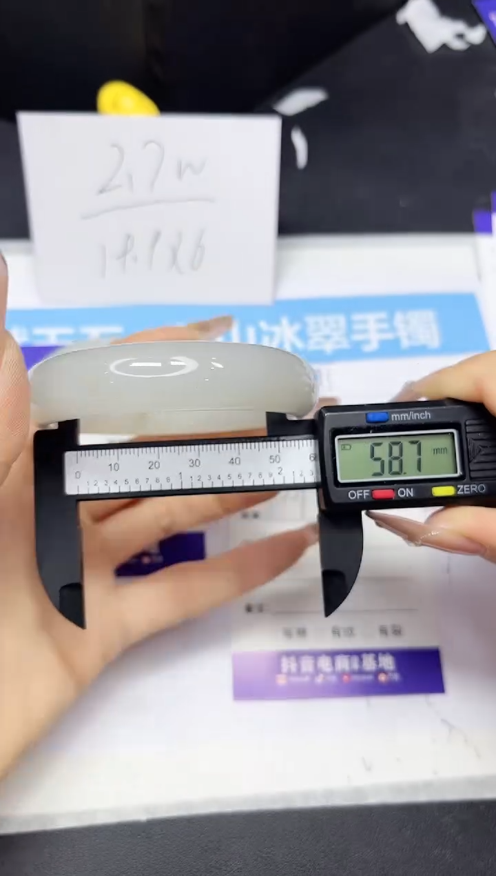 【闪购商品】石英质玉手镯未镶嵌339