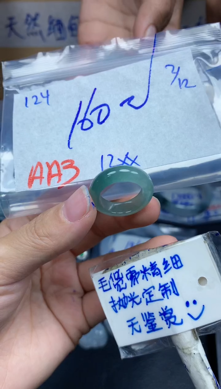 未镶嵌定制翡翠124毛货需精细抛光挂件多样性拍一发一