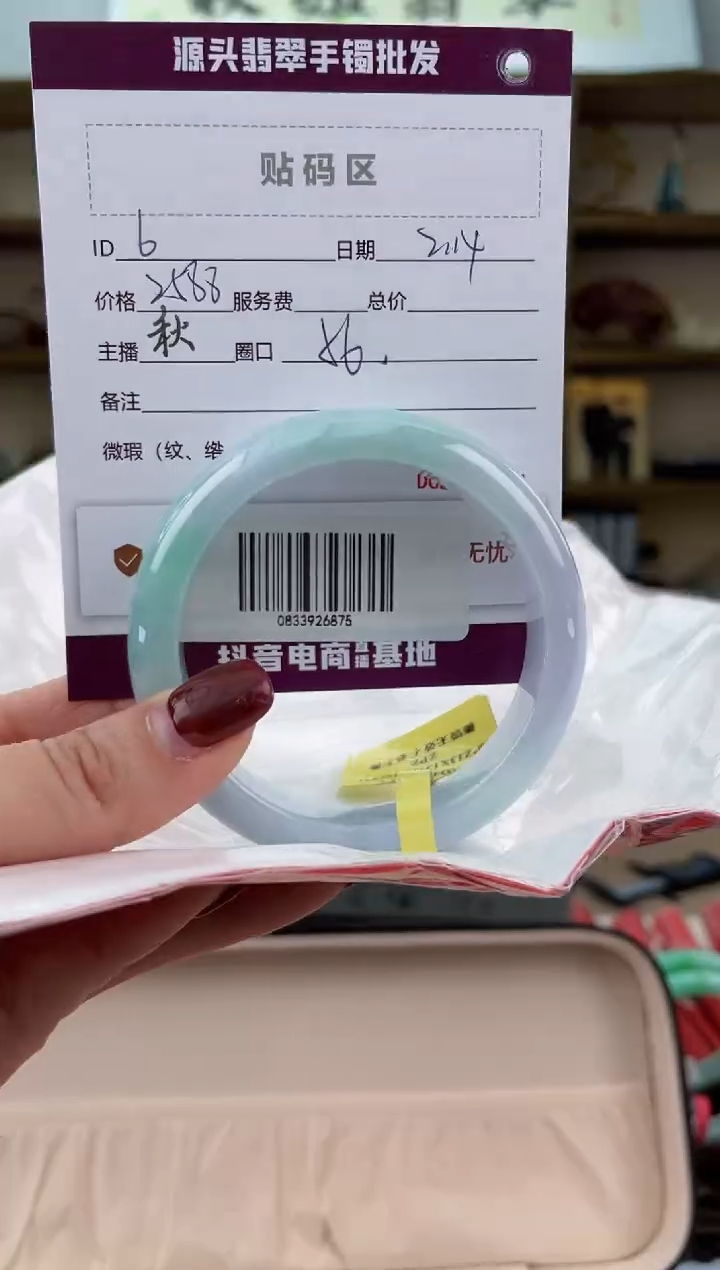 【闪购商品】翡翠手镯未镶嵌翡翠手镯