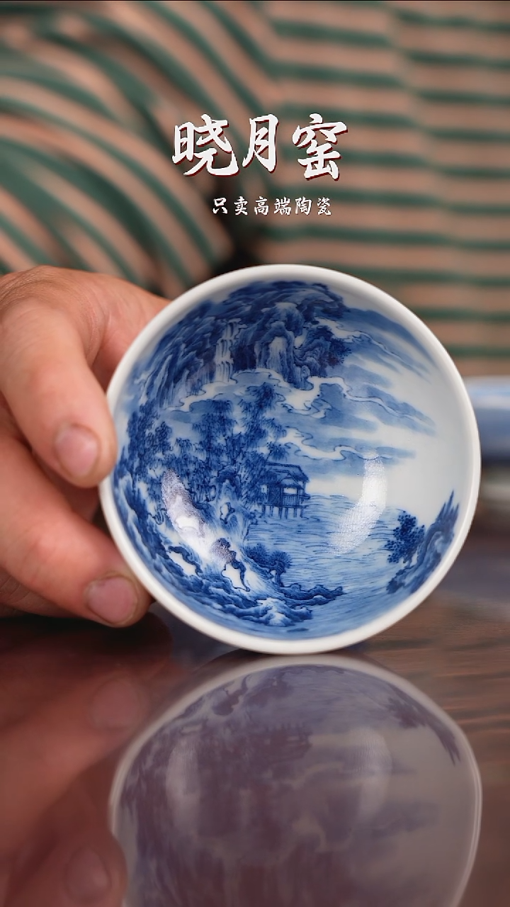 景琳藏青花北派山水系列