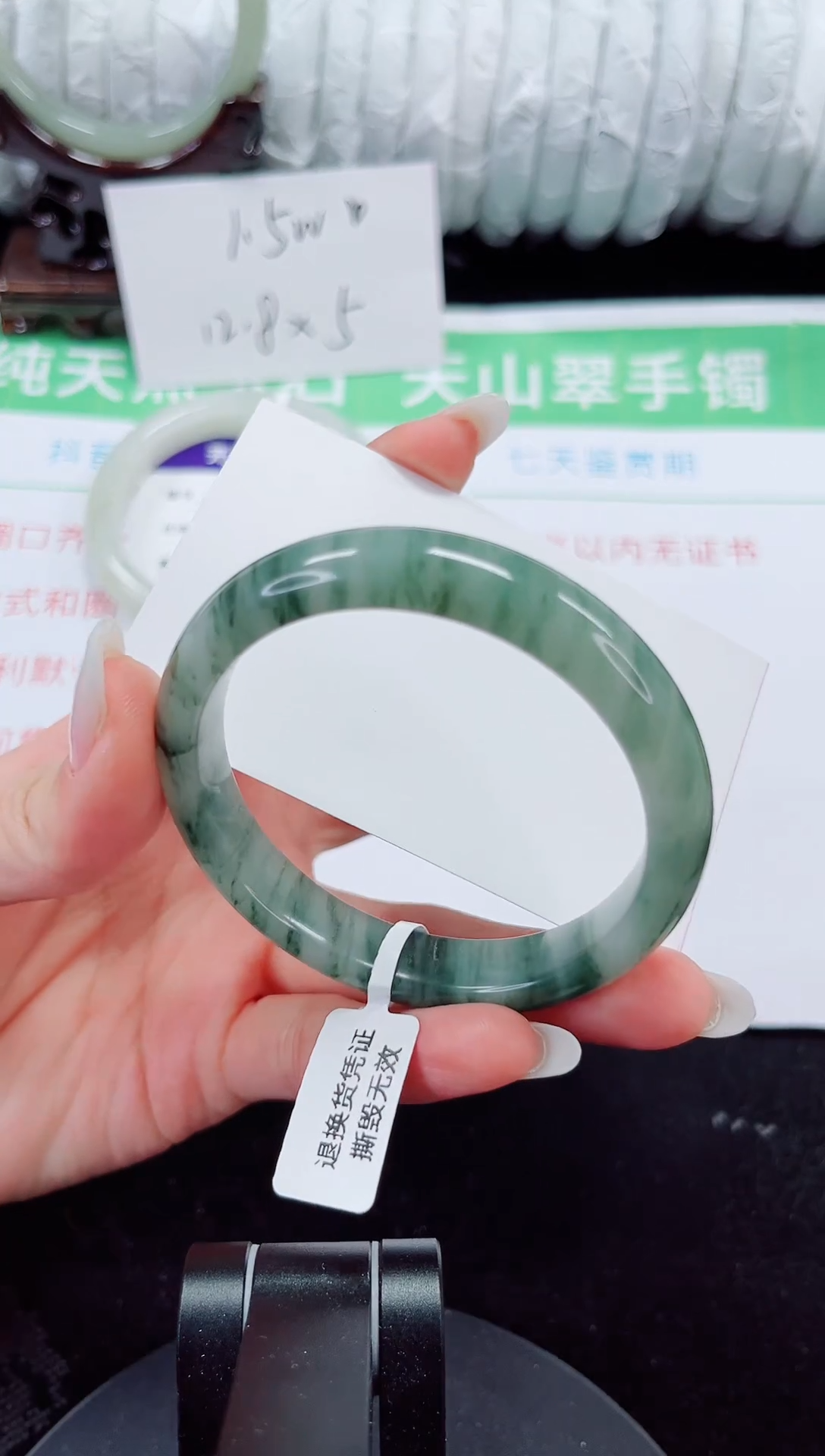 未镶嵌手镯石英质玉189-54/55