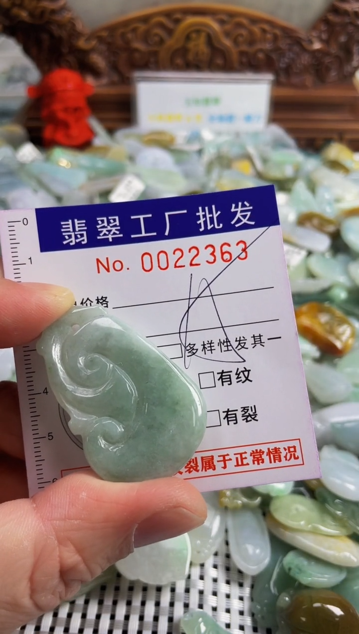 【闪购商品】翡翠颈饰未镶嵌扣头天然A货翡翠