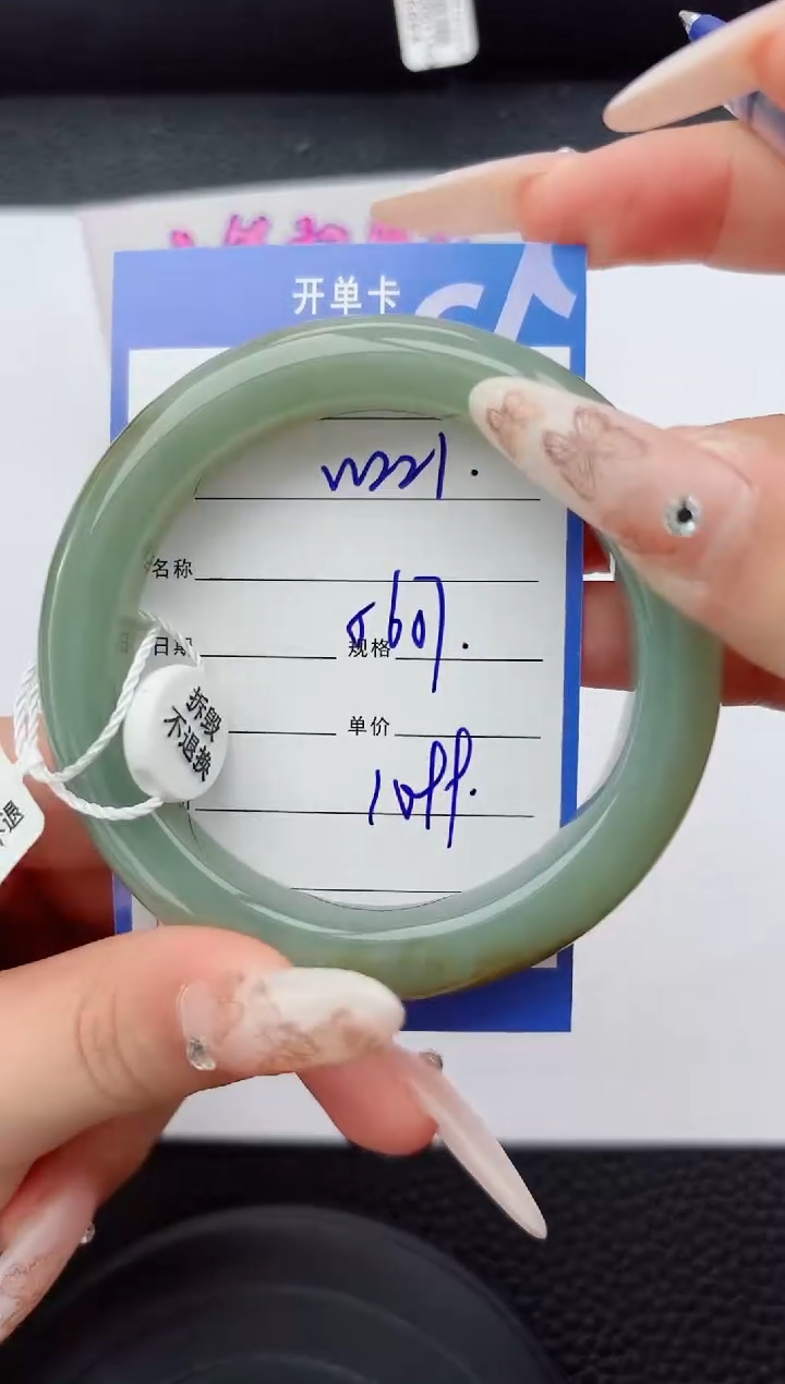 未镶嵌手镯和田玉221嗨购微色差T