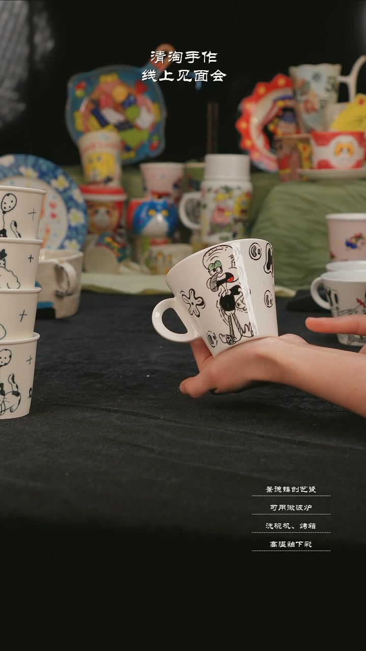 【闪购商品】杯子清淘亲工咖啡杯