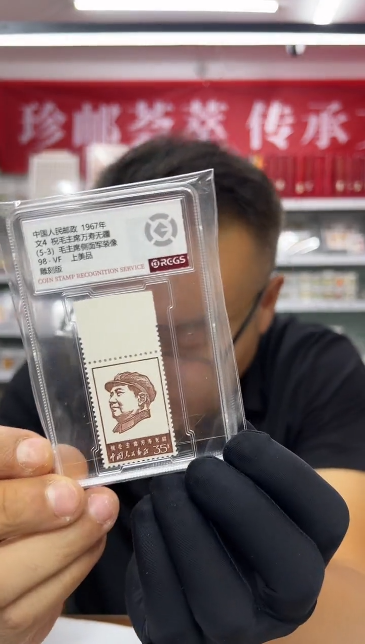 文4 5-3带边闪购福利