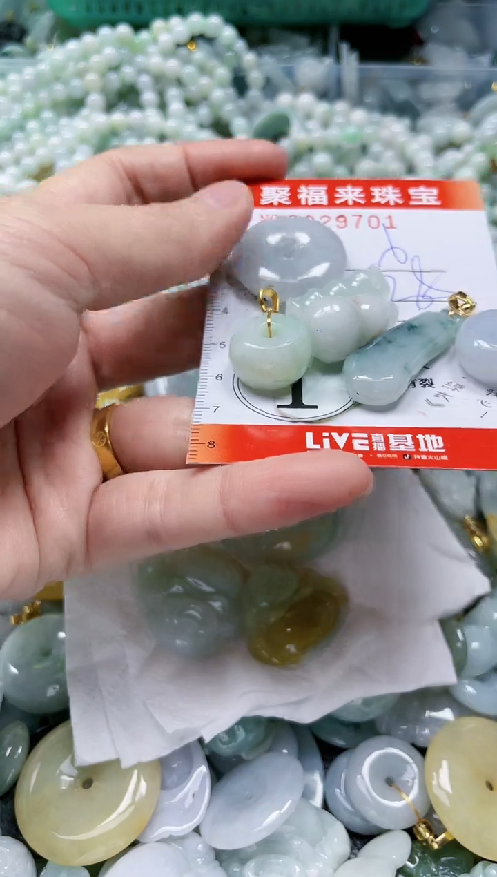 【闪购商品】翡翠颈饰未镶嵌闪购0029701