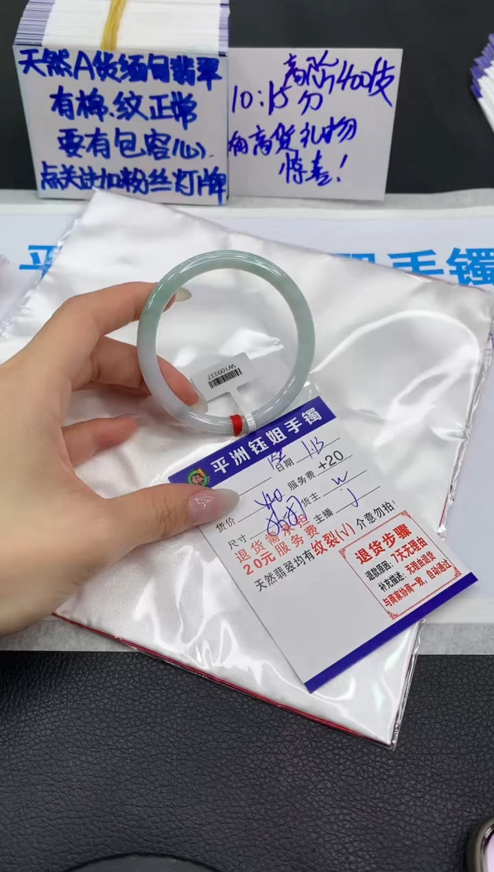 【闪购商品】翡翠手镯未镶嵌1111111111