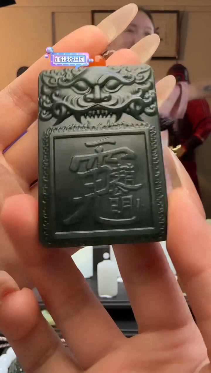 【闪购商品】和田玉青玉赵未镶嵌吊坠