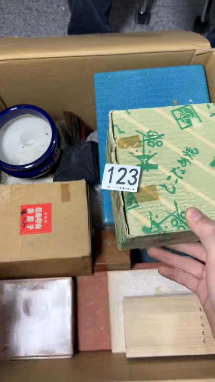 烡*123       茶零配