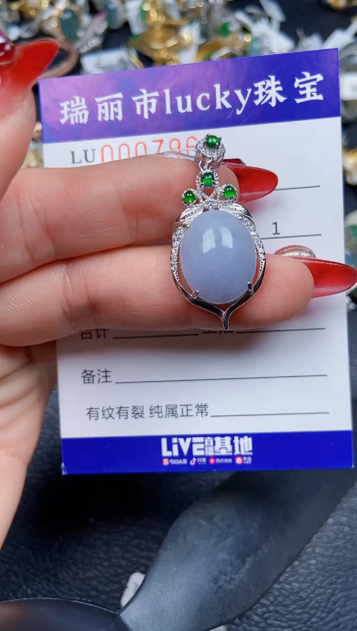 【闪购商品】翡翠颈饰银S925镶嵌7968