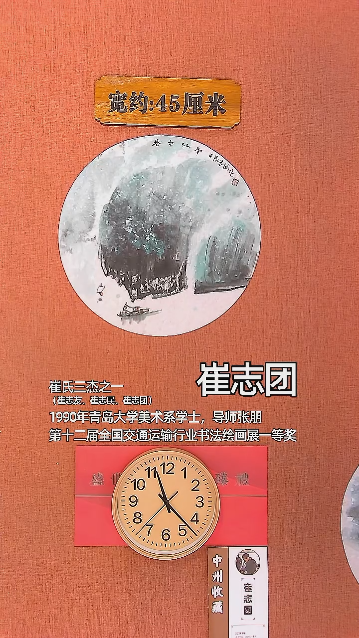【闪购商品】水彩52       崔志团绘画作品