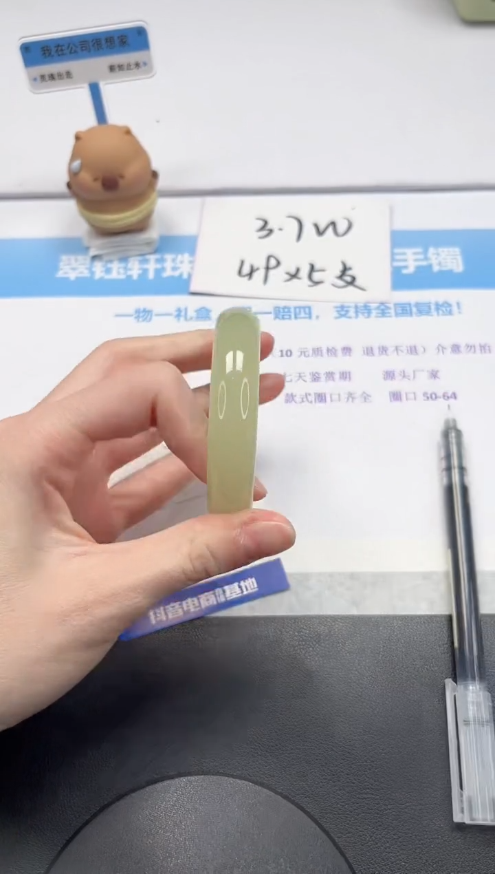 【闪购商品】石英质玉手镯未镶嵌V115-53.9