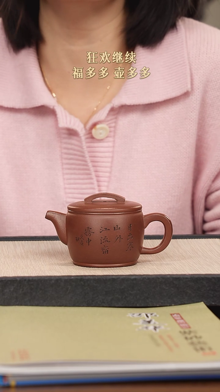 【闪购商品】紫砂茶壶紫砂紫砂紫砂