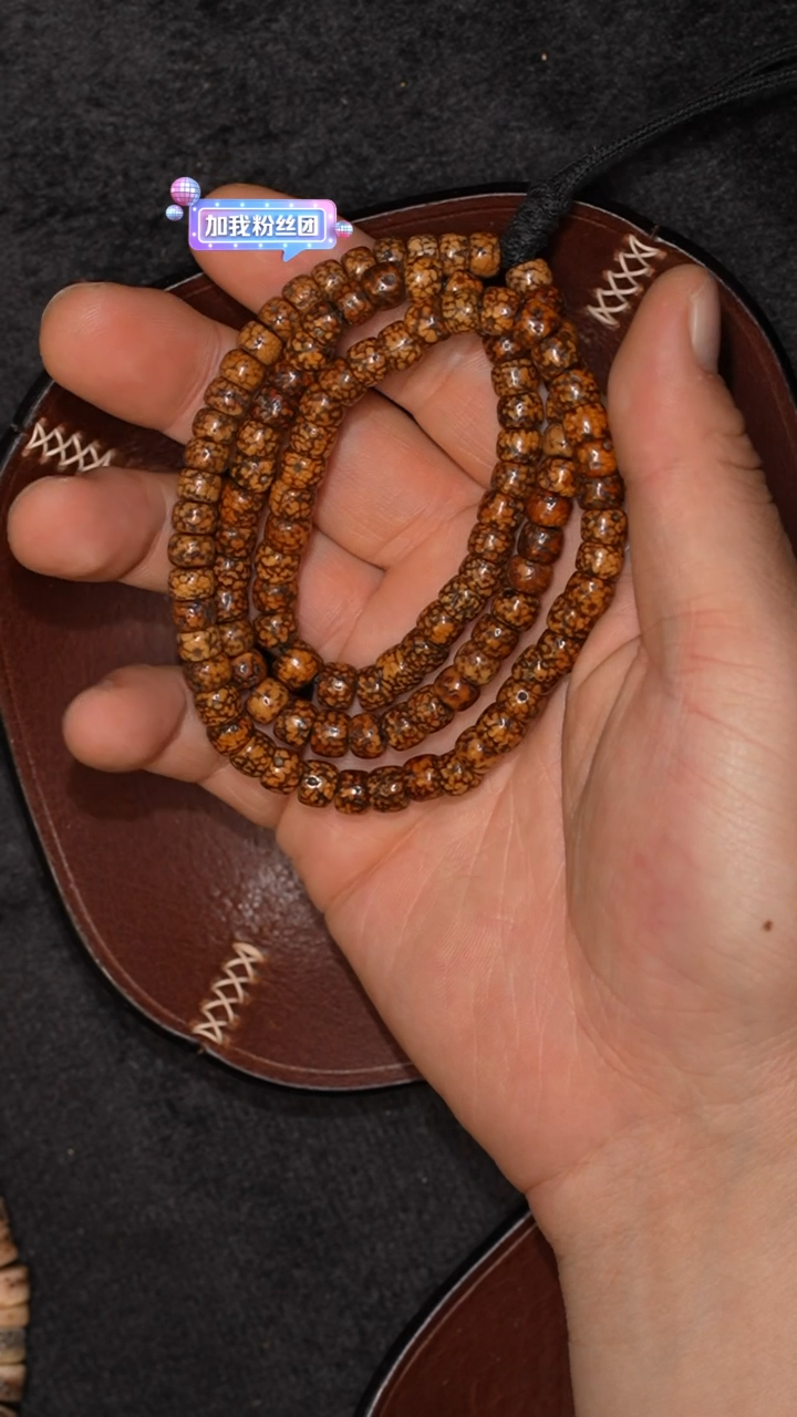 【闪购商品】冲赛康胡子哥，藏传念珠35