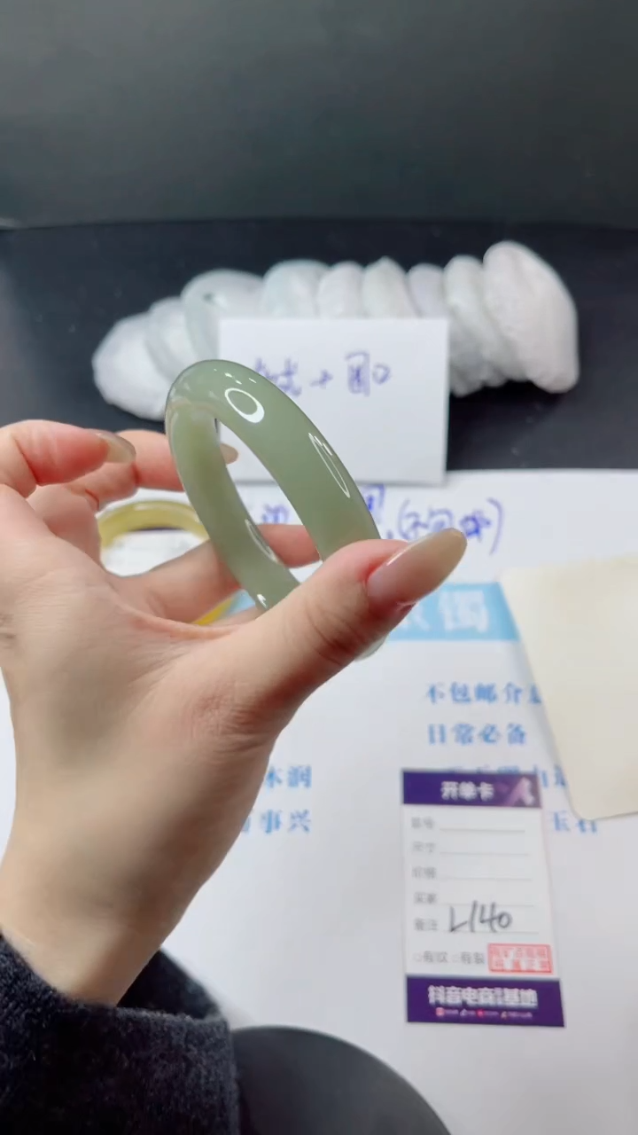 未镶嵌手镯石英质玉多样性发货L140-64