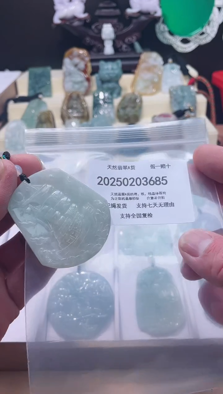 【闪购商品】翡翠颈饰未镶嵌闪购商品8号店200250020025